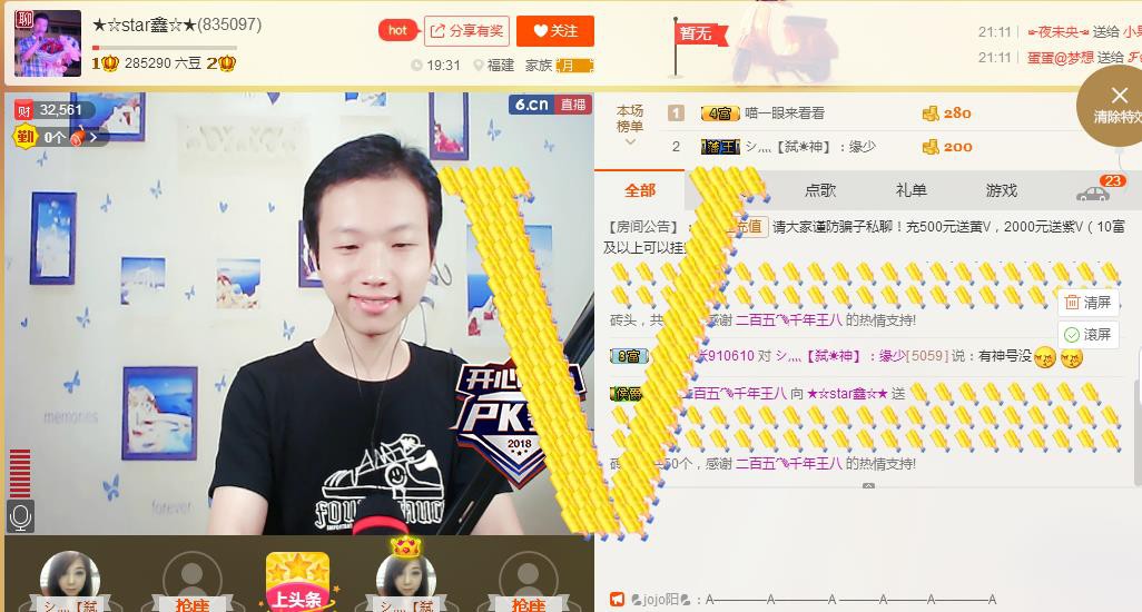 小鑫唱情歌的图片