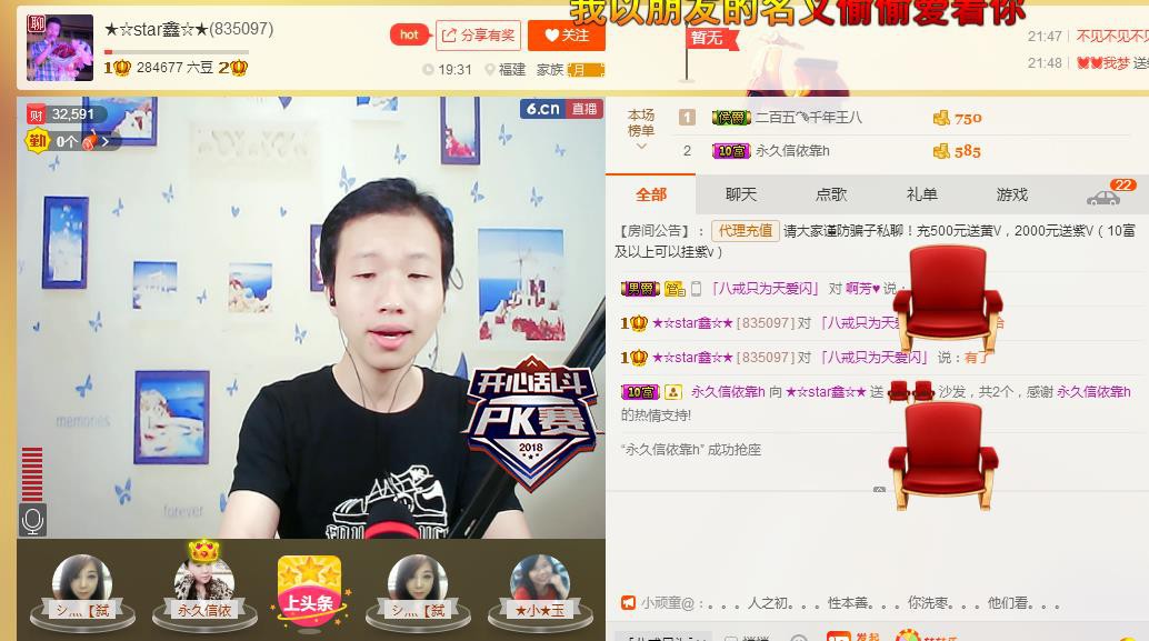 小鑫唱情歌的图片