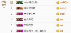 如歌小仙女🌺主播照片