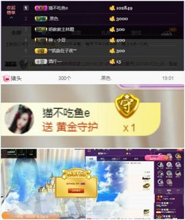 一个诺❤️主播照片