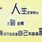 聆听旋律：