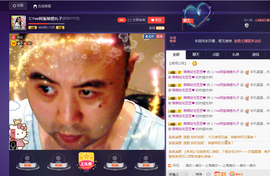 阿振♥一生所爱丸子主播照片