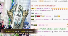 ゞ悠乐★婉儿つ主播照片