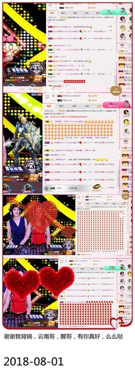 DJ21225主播照片