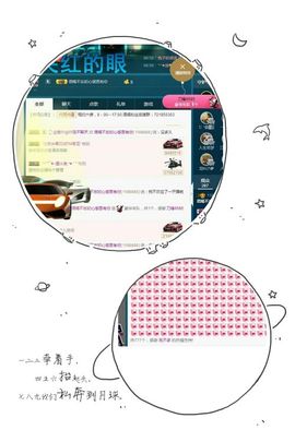 语❤嫣停播中♡主播照片