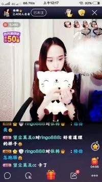 可能是禁卫军主播照片