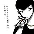 $周$先生