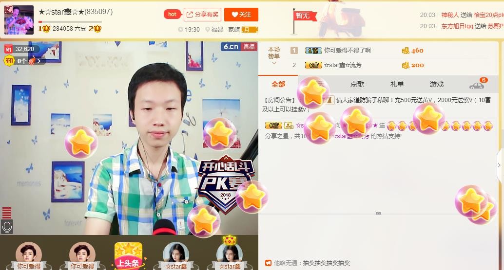 小鑫唱情歌的图片