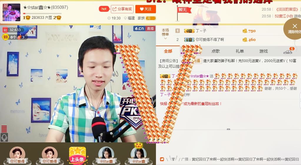 小鑫唱情歌的图片
