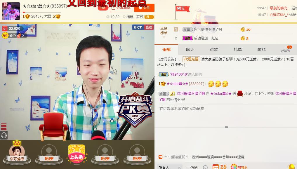 小鑫唱情歌的图片