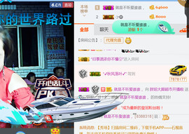 随缘小妞儿主播照片