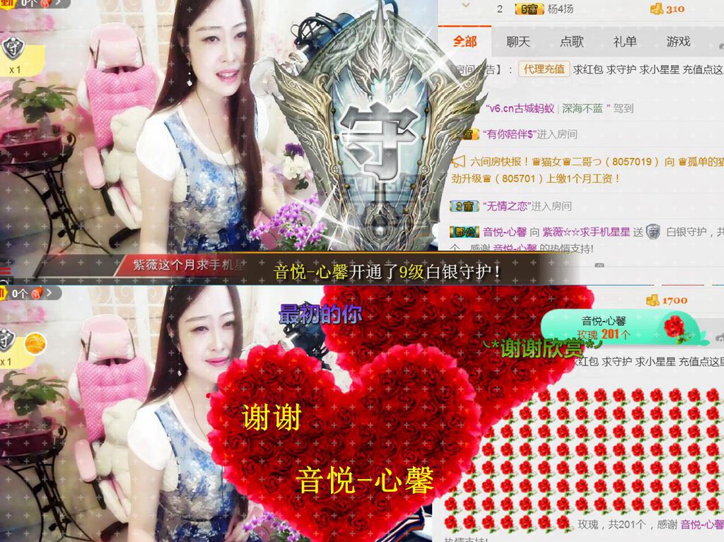 紫薇☆☆音乐频道的图片