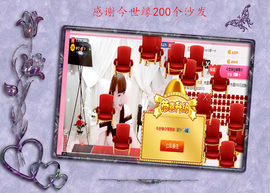 开心❤️❤️果主播照片