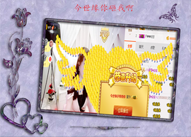 开心❤️❤️果主播照片