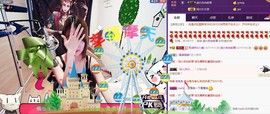 杭漂东北电台主播润主播照片