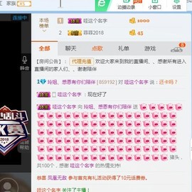 百变玲姐主播照片