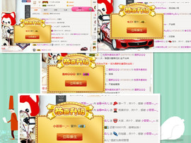 重新来过411主播照片