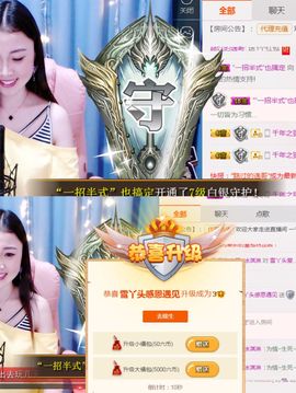 丫头随缘直播主播照片
