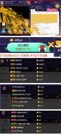 🍒大圆肉肉哒主播照片