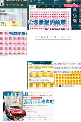 语❤嫣停播中♡主播照片