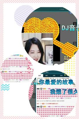 语❤嫣停播中♡主播照片