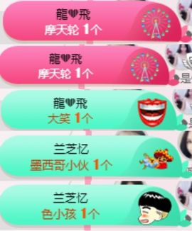 米雪💗️『、、、』主播照片