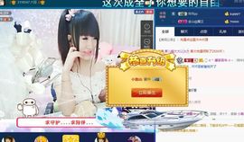 ☆*.☆～主播照片