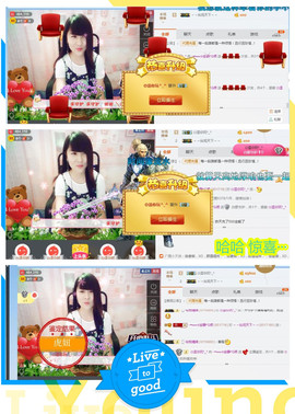 乖“我们的回忆，😘主播照片