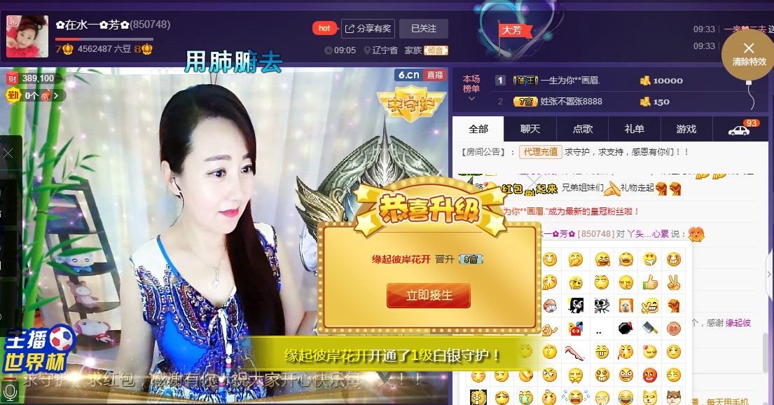 ✿在水一✿芳✿的图片