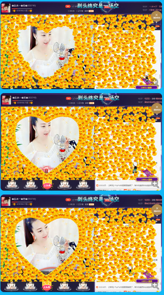 ✿在水一✿芳✿的图片