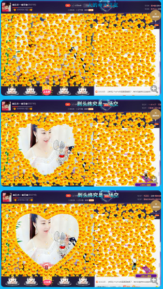 ✿在水一✿芳✿的图片