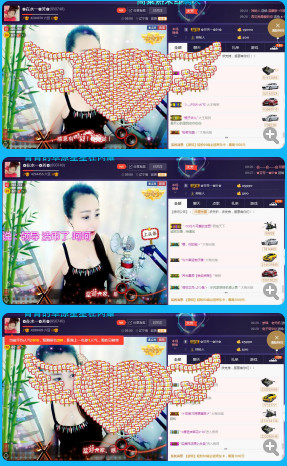 ✿在水一✿芳✿的图片