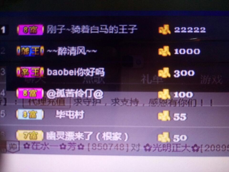 ✿在水一✿芳✿的图片