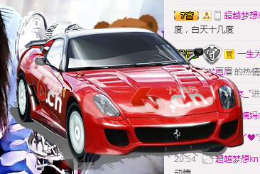 ✿在水一✿芳✿的图片