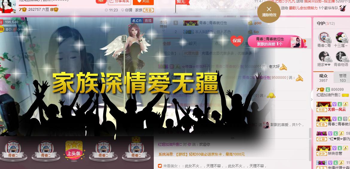 红姐💞静静听歌🎶的图片