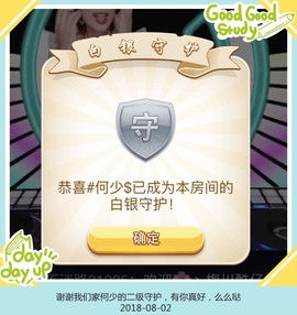 DJ21225主播照片