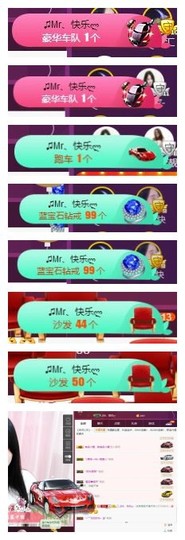 ♫Mr、墨西ლ主播照片