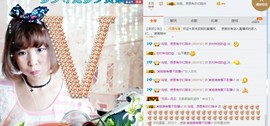 百变玲姐主播照片