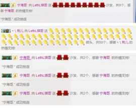 🐰琪哥主播照片