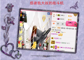 开心❤️❤️果主播照片