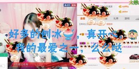 菲菲又停播了主播照片