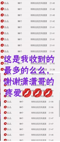 菲菲又停播了主播照片