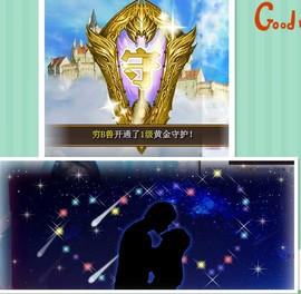 依诺♔休息主播照片