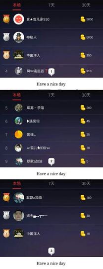 ☞雪儿♞930☜主播照片