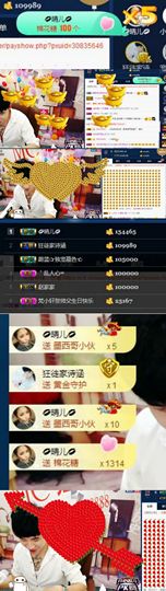 子谦不姓薛主播照片
