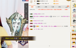 遇见美丽❤主播照片