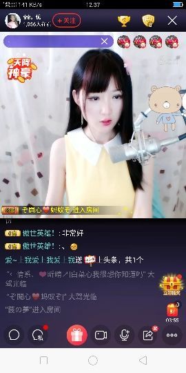 傲世英雄6主播照片