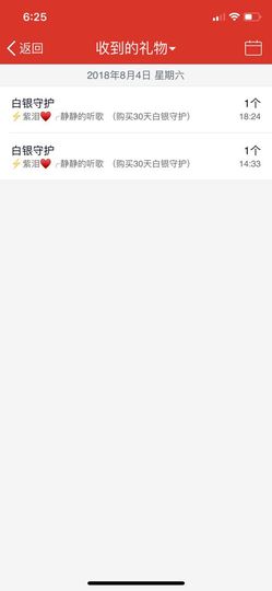 小小凡🎤（8点播）主播照片
