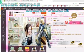 ♓馨❤❤懿♓主播照片