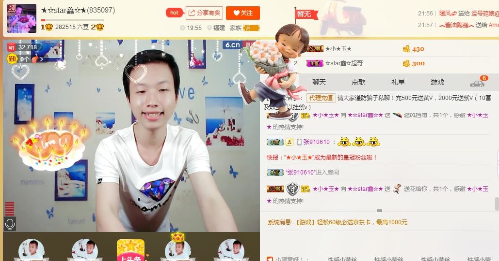小鑫唱情歌的图片